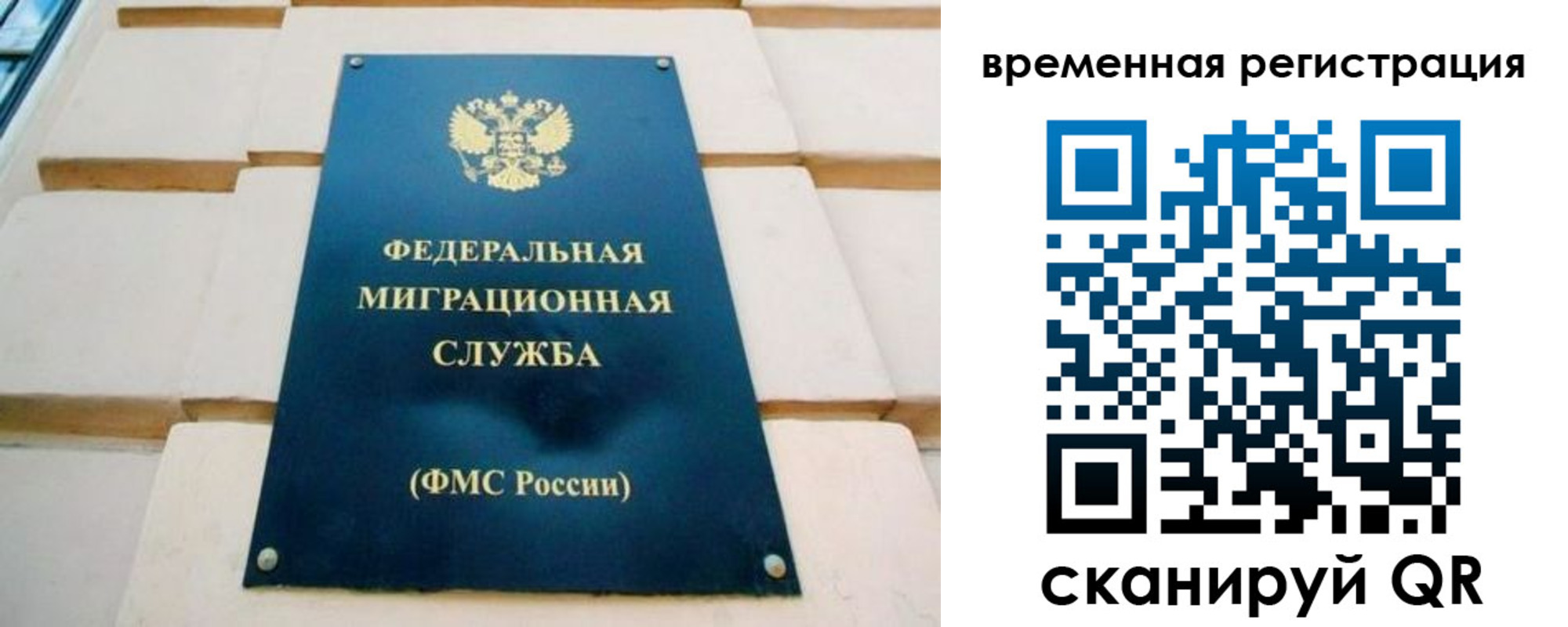 прописка гарантия в Георгиевске